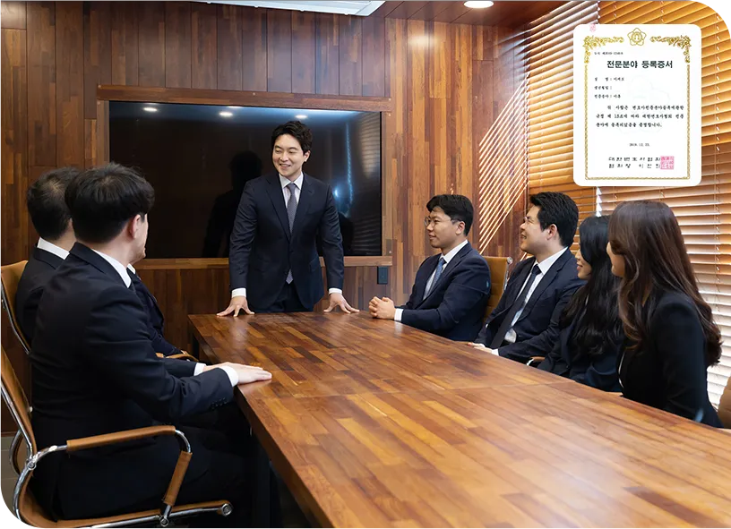이혼,가사소송 전문 류헌의 네번째 약속 | 이혼,가사 분야의 전문성을 토대로 의뢰인의 권익을 지켜내겠습니다